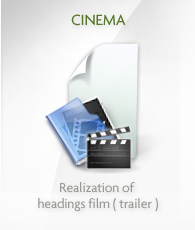 Cinéma